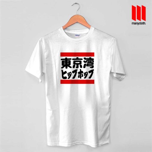 Tokyo Hip Hop Japanese T Shirt