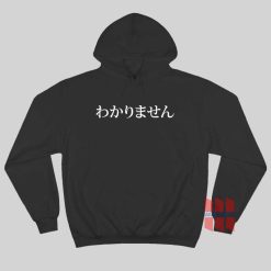 I don’t know Japanese Hoodie