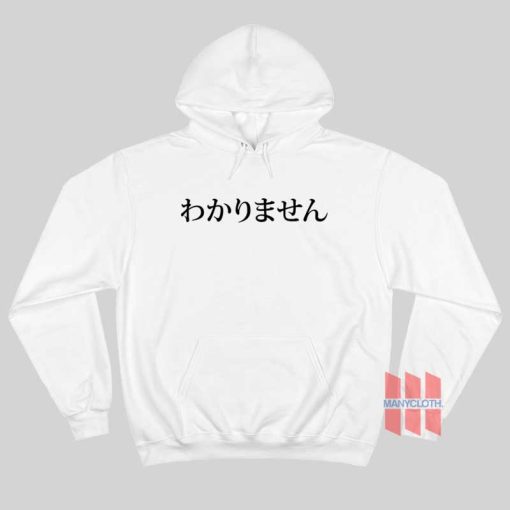 I don’t know Japanese Hoodie