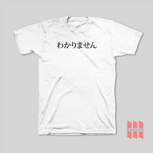 I don’t know Japanese T-Shirt